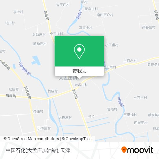 中国石化(大孟庄加油站)地图