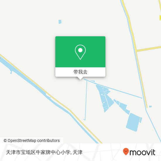 天津市宝坻区牛家牌中心小学地图