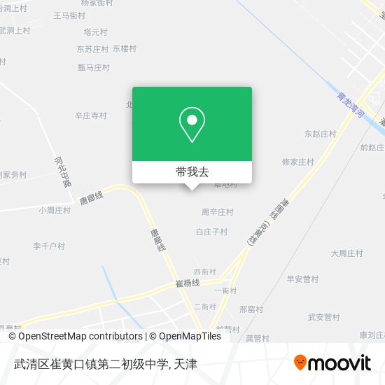 武清区崔黄口镇第二初级中学地图