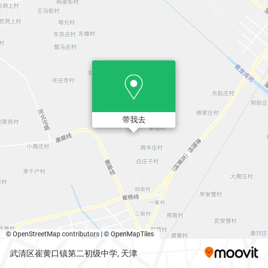 武清区崔黄口镇第二初级中学地图