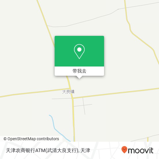 天津农商银行ATM(武清大良支行)地图