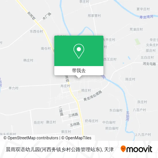 晨雨双语幼儿园(河西务镇乡村公路管理站东)地图