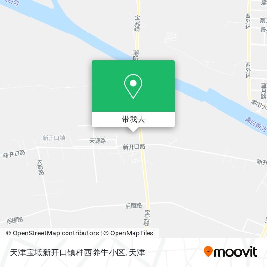 天津宝坻新开口镇种西养牛小区地图