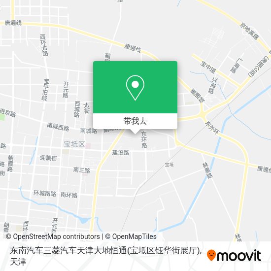 东南汽车三菱汽车天津大地恒通(宝坻区钰华街展厅)地图