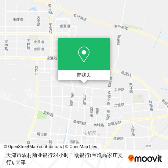 天津市农村商业银行24小时自助银行(宝坻高家庄支行)地图