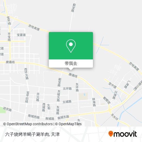 六子烧烤羊蝎子涮羊肉地图