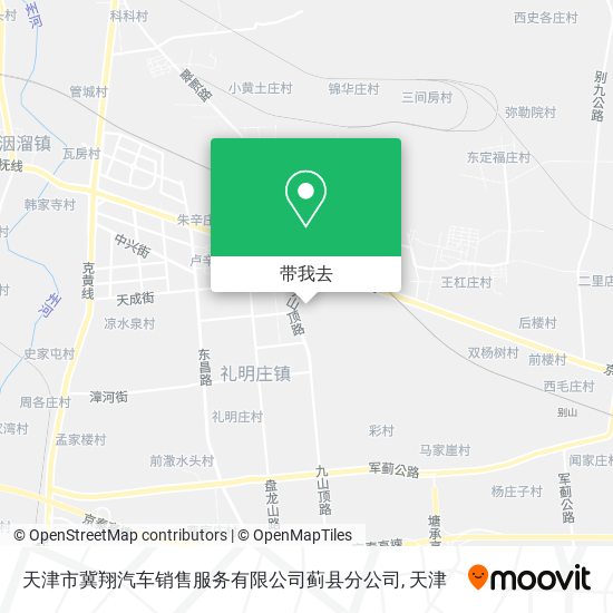 天津市冀翔汽车销售服务有限公司蓟县分公司地图