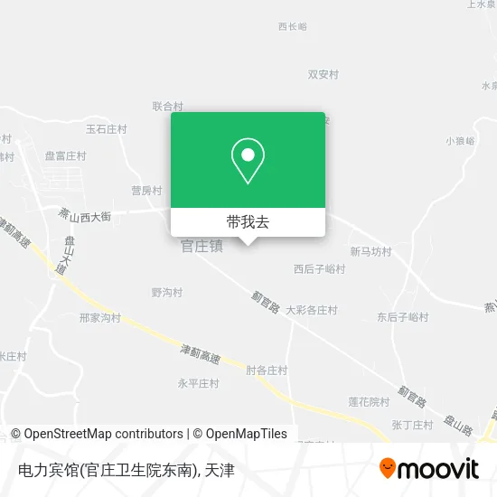 电力宾馆(官庄卫生院东南)地图