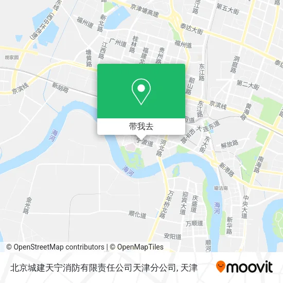 北京城建天宁消防有限责任公司天津分公司地图