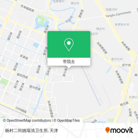 杨村二街姚瑞清卫生所地图