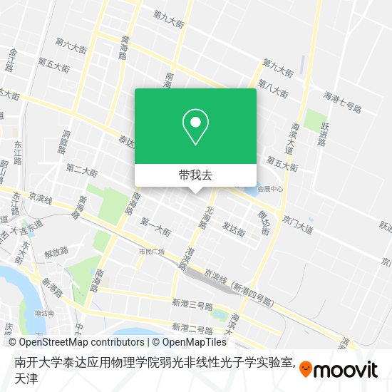 南开大学泰达应用物理学院弱光非线性光子学实验室地图