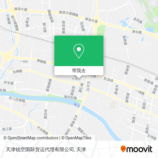 天津锐空国际货运代理有限公司地图