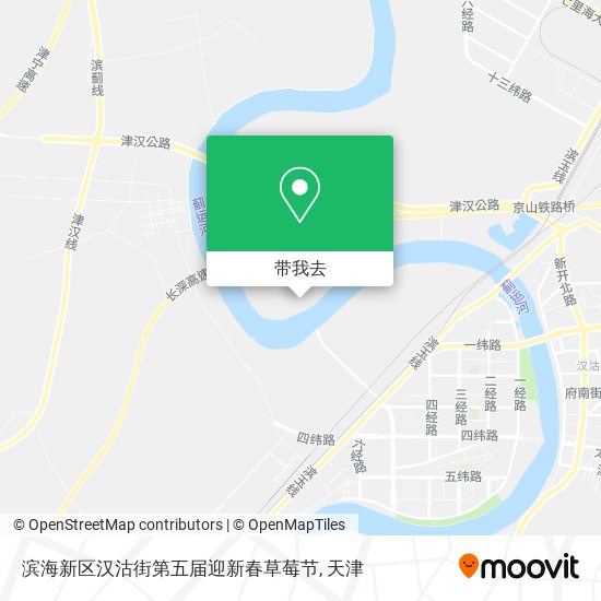 滨海新区汉沽街第五届迎新春草莓节地图