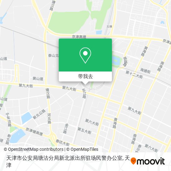 天津市公安局塘沽分局新北派出所驻场民警办公室地图