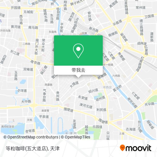 等粒咖啡(五大道店)地图