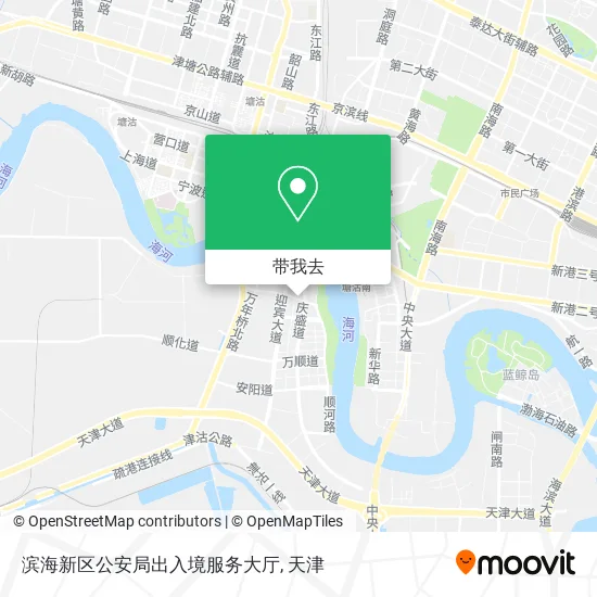 滨海新区公安局出入境服务大厅地图