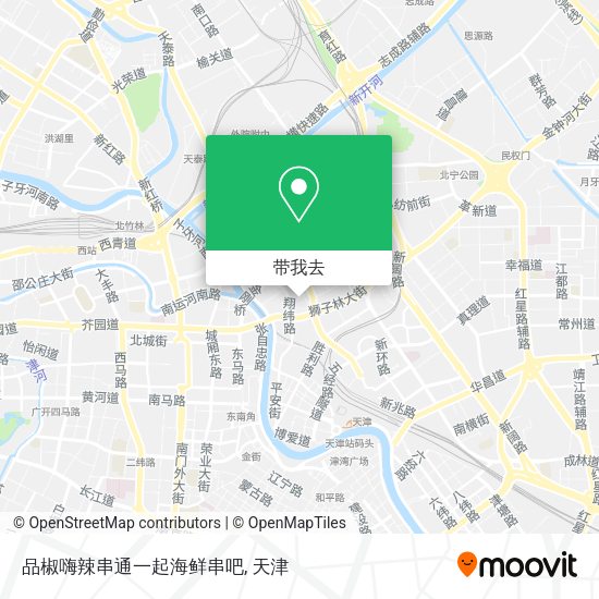 品椒嗨辣串通一起海鲜串吧地图