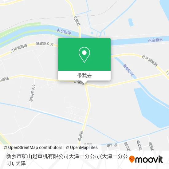 新乡市矿山起重机有限公司天津一分公司地图
