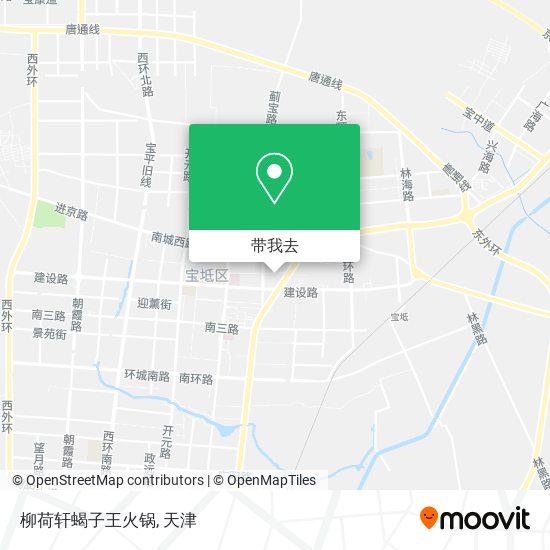 柳荷轩蝎子王火锅地图