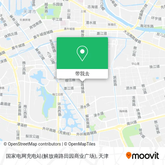 国家电网充电站(解放南路田园商业广场)地图