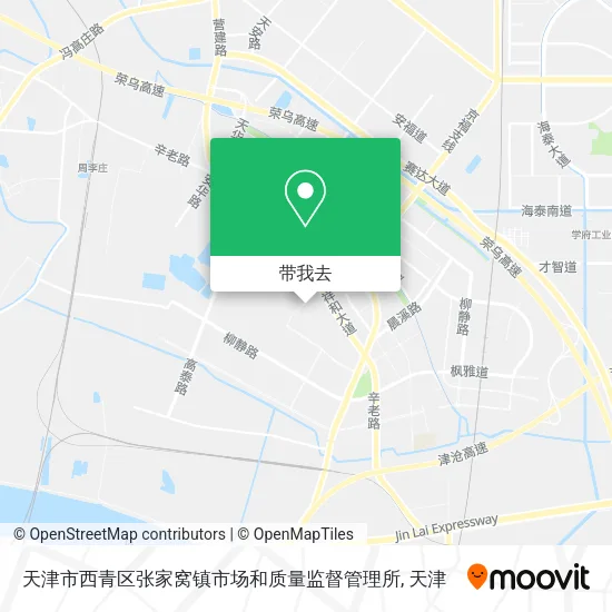 天津市西青区张家窝镇市场和质量监督管理所地图