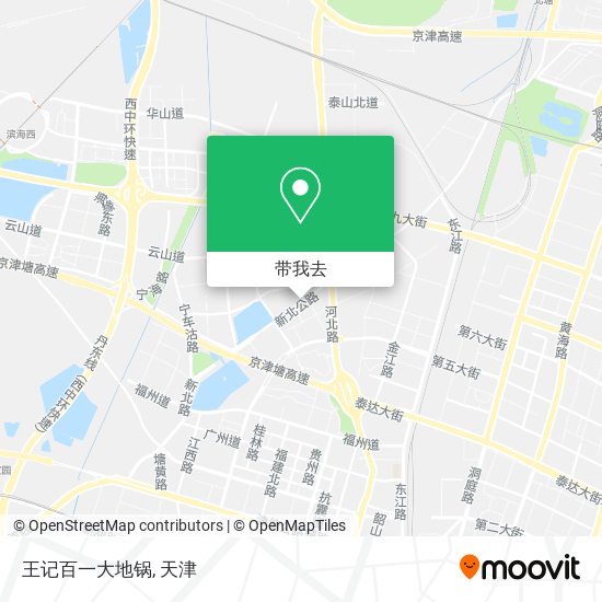 王记百一大地锅地图