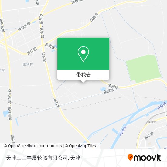 天津三王丰展轮胎有限公司地图