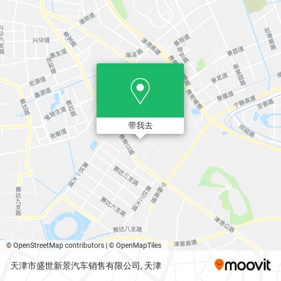 天津市盛世新景汽车销售有限公司地图