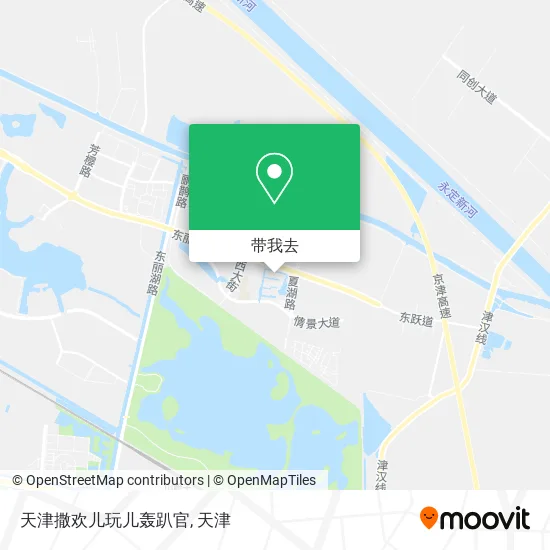 天津撒欢儿玩儿轰趴官地图