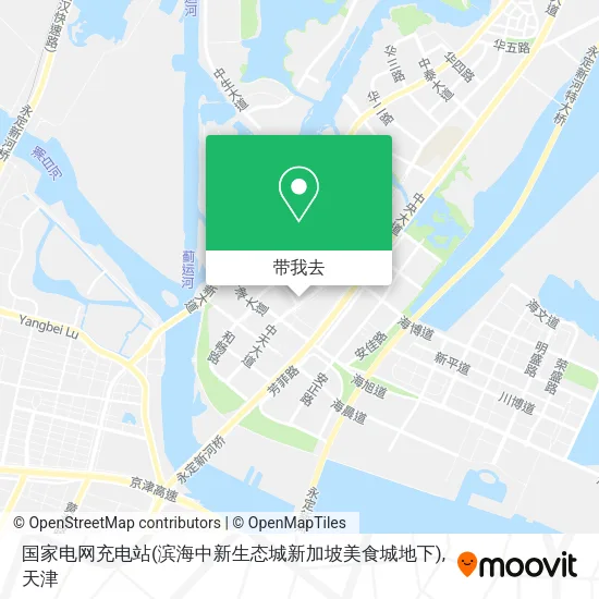 国家电网充电站(滨海中新生态城新加坡美食城地下)地图