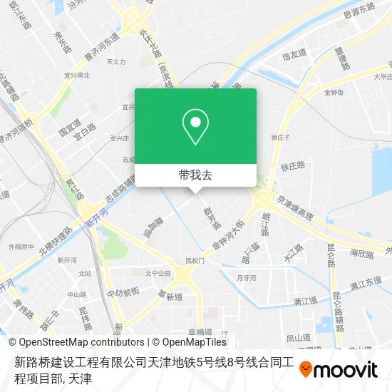 新路桥建设工程有限公司天津地铁5号线8号线合同工程项目部地图