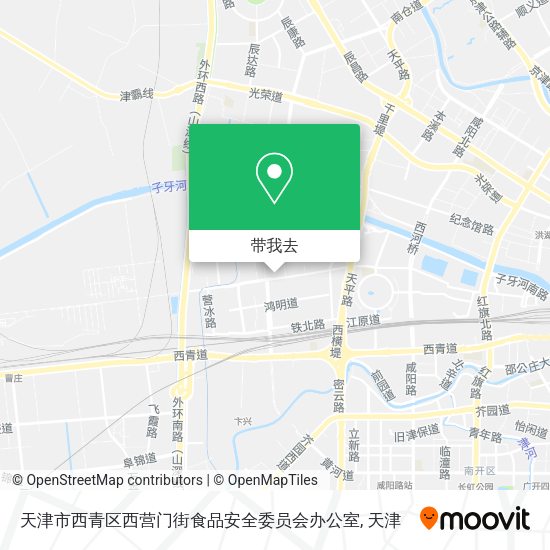 天津市西青区西营门街食品安全委员会办公室地图