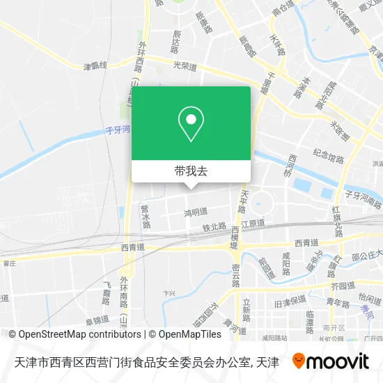天津市西青区西营门街食品安全委员会办公室地图
