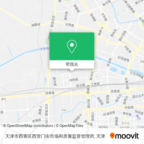 天津市西青区西营门街市场和质量监督管理所地图