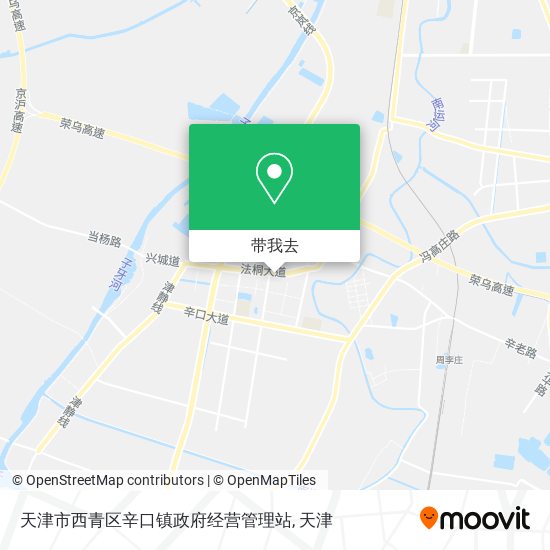 天津市西青区辛口镇政府经营管理站地图