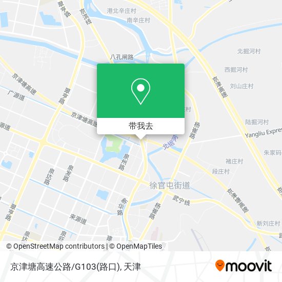 京津塘高速公路/G103(路口)地图