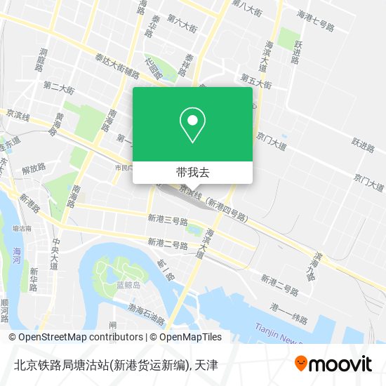北京铁路局塘沽站(新港货运新编)地图