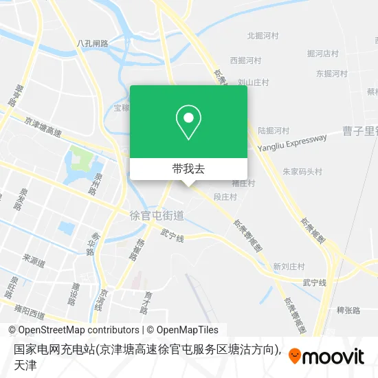 国家电网充电站(京津塘高速徐官屯服务区塘沽方向)地图