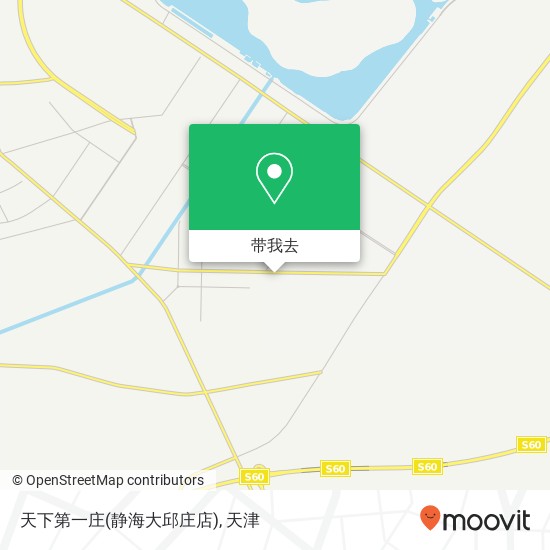 天下第一庄(静海大邱庄店)地图