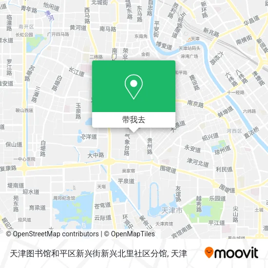 天津图书馆和平区新兴街新兴北里社区分馆地图