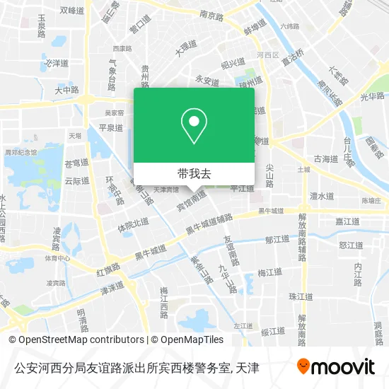 公安河西分局友谊路派出所宾西楼警务室地图