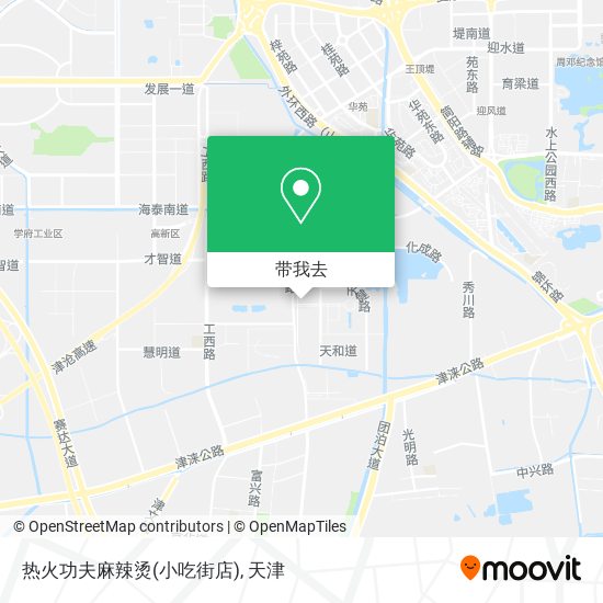 热火功夫麻辣烫(小吃街店)地图