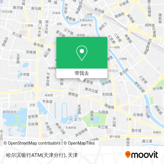 哈尔滨银行ATM(天津分行)地图