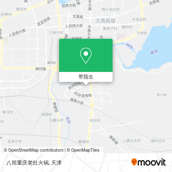 八筒重庆老灶火锅地图