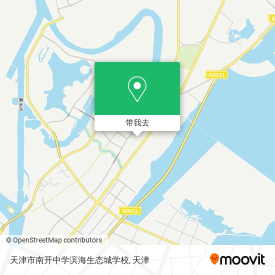 天津市南开中学滨海生态城学校地图
