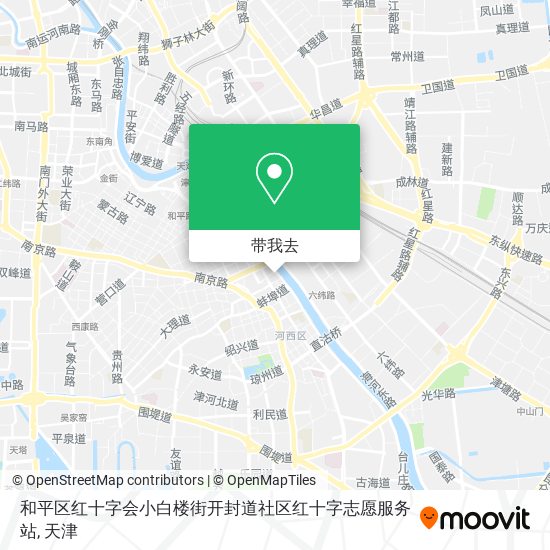 和平区红十字会小白楼街开封道社区红十字志愿服务站地图