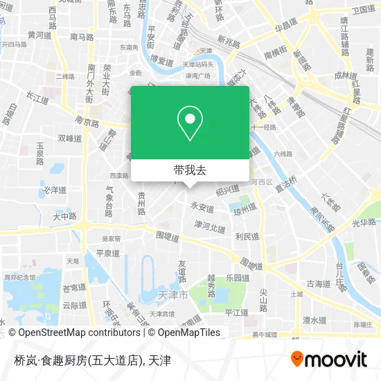桥岚·食趣厨房(五大道店)地图