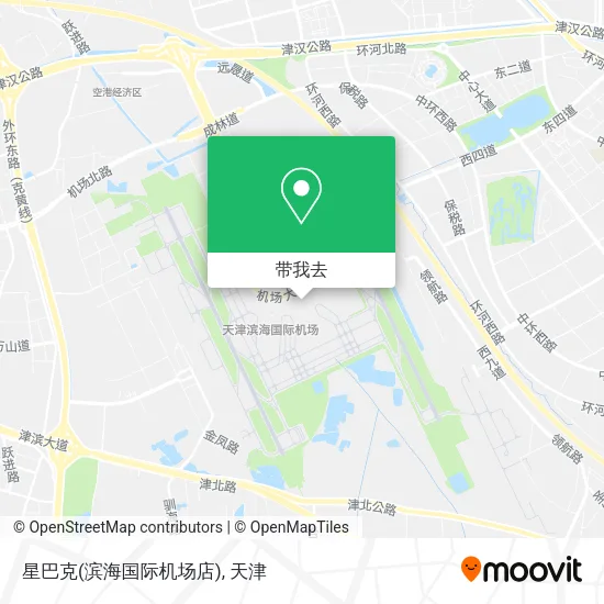 星巴克(滨海国际机场店)地图