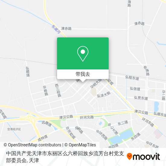 中国共产党天津市东丽区么六桥回族乡流芳台村党支部委员会地图