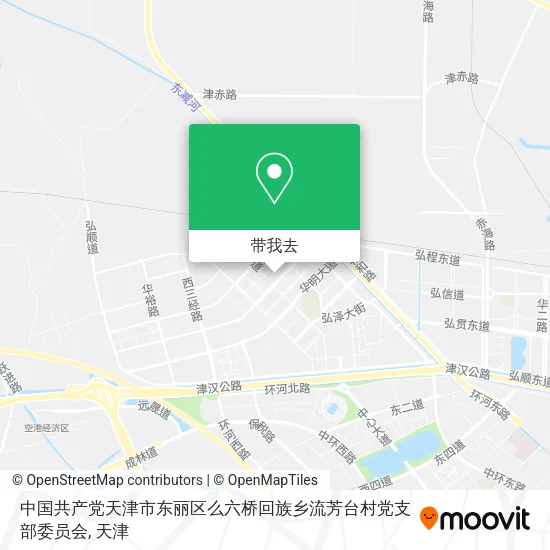 中国共产党天津市东丽区么六桥回族乡流芳台村党支部委员会地图